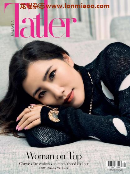 [马来西亚版]Tatler 尚流知名高端时尚社交杂志 2021年5月刊